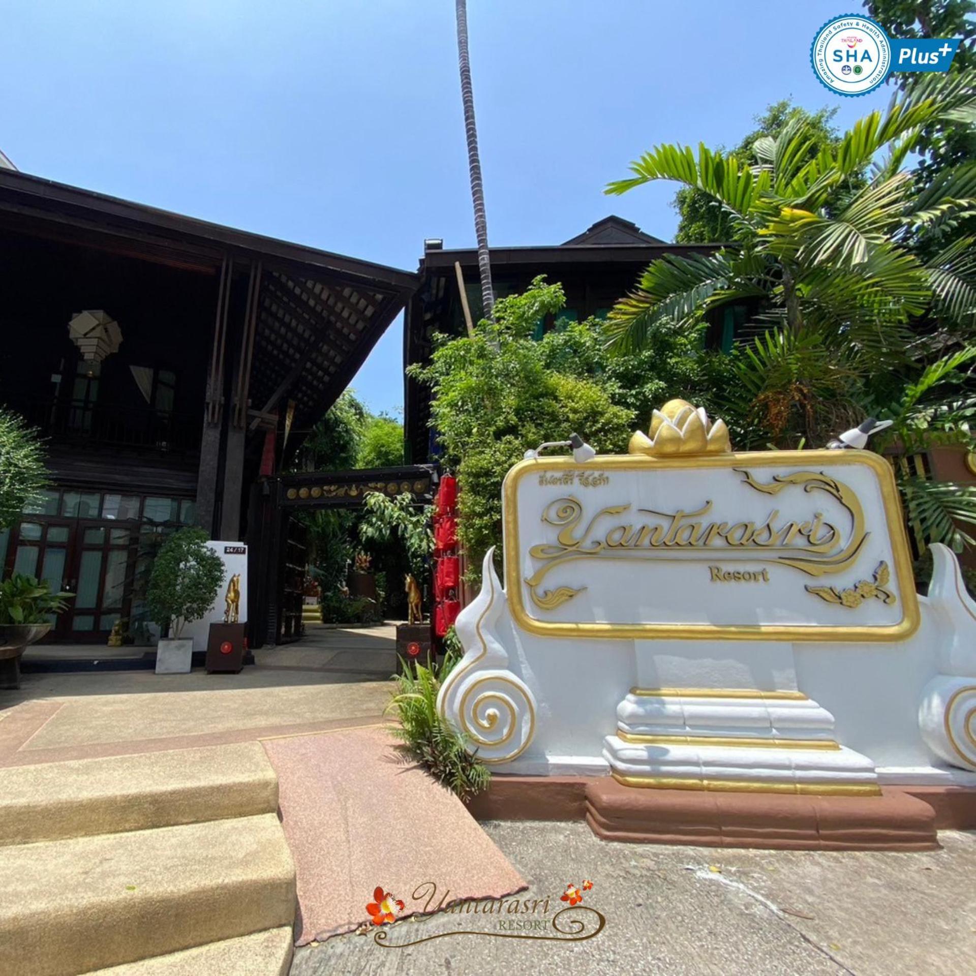 Yantarasri Resort Chiang Mai Zewnętrze zdjęcie
